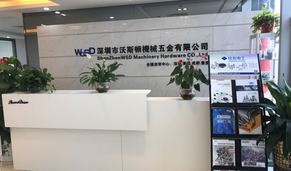 公司简介