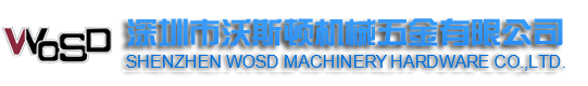 沃斯顿机械五金