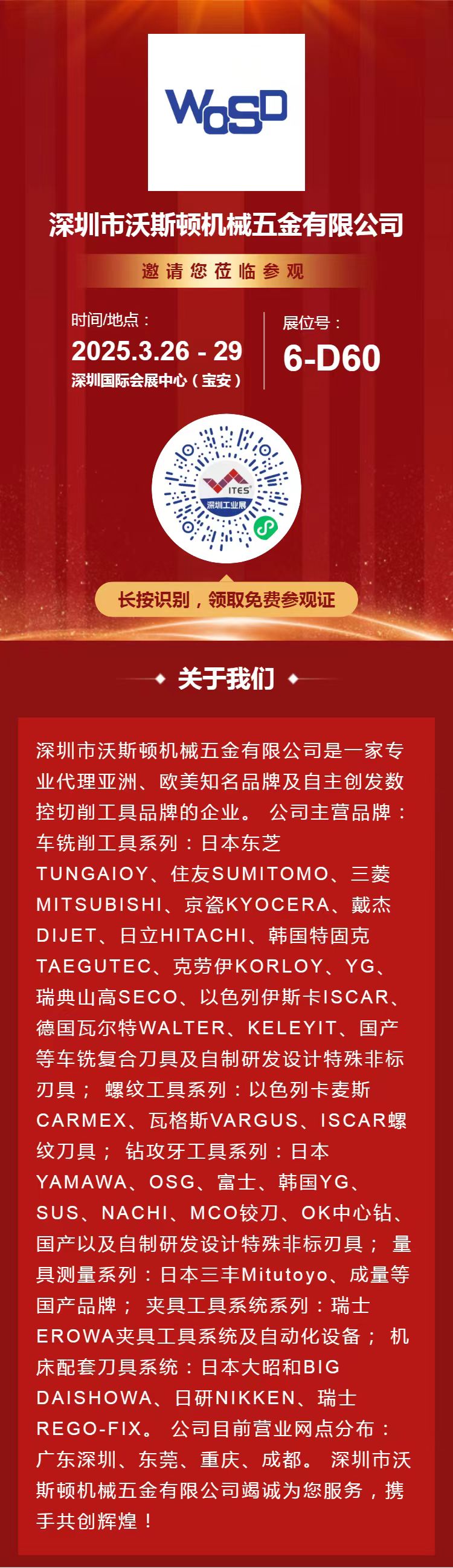 微信图片_20250207150910.jpg