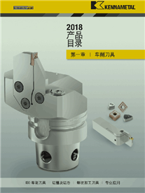 美国肯纳KENNAMETAL