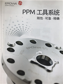 瑞士EROWA工具系统