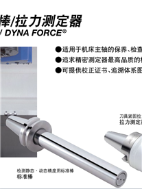 日本大昭和BIG/机床保养工具