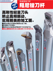 日本三菱Mitsubishi