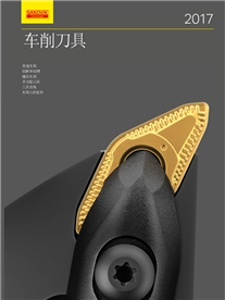 瑞典山特维克Sandvik
