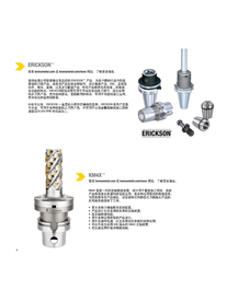 美国肯纳KENNAMETAL