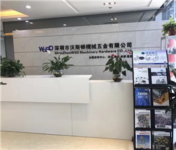 公司前台