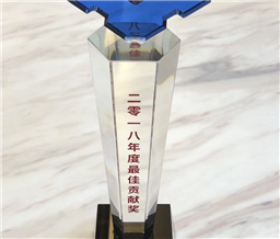 日本住友最佳贡献奖第一名