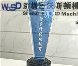 日本BIG大昭和中国优秀特约经销商奖杯