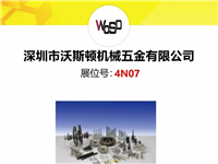 展望未来！回顾“2023▪DMP大湾区工业博览会”精彩瞬间