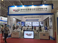 DMP深圳大湾区工业博览会  2020年11.24-11.27-（展位号4A11)