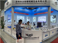 大湾区工业博览会DMP(展览号4N07) 2023.11.27-30号