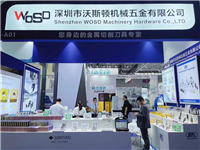 2024-ITES深圳工业展3月28-3月31（展览号8号馆A01)