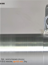 KELEYIT-外径加工用刀片