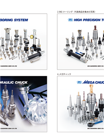 大昭和BIG DAISHOWA