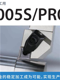 京瓷KYOCERA-耐热合金用刀片