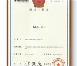 KELEYIT刀具系统商标注册证